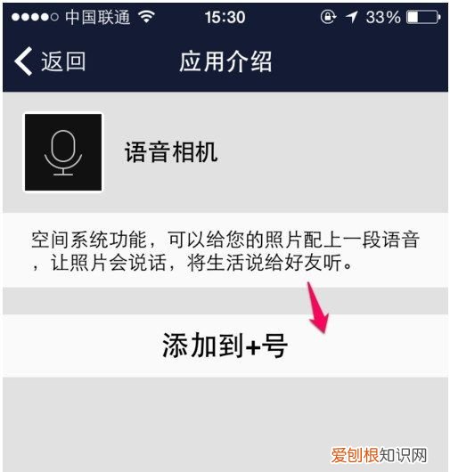 怎么发QQ空间，怎么发qq空间说说表达我心情不好