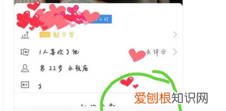 QQ附近的人在哪，qq附近的人喜欢了你怎么查看