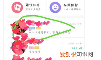 QQ附近的人在哪，qq附近的人喜欢了你怎么查看