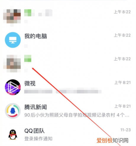 qq怎么批量发送消息，qq怎么群发消息给多人