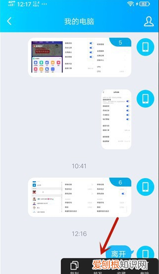 qq怎么批量发送消息，qq怎么群发消息给多人