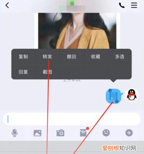 qq怎么批量发送消息，qq怎么群发消息给多人