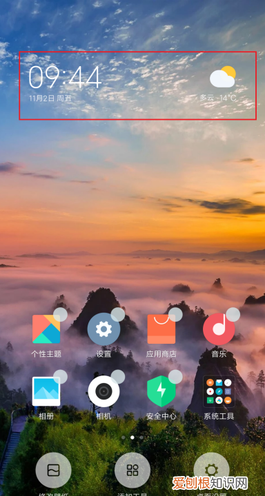主屏幕上怎么添加时间，手机怎么把时间添加到桌面上OPPO