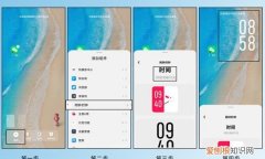 主屏幕上怎么添加时间，手机怎么把时间添加到桌面上OPPO