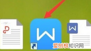 wpspdf转word在哪里
