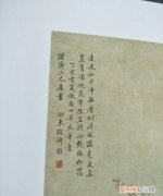 国画如何落款