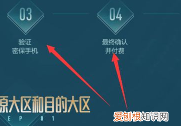 道聚城英雄联盟怎么换区，英雄联盟转区怎么转进艾欧尼亚