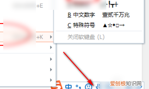 电脑键盘哪里打符号对勾，在电脑上怎么打出勾的符号?