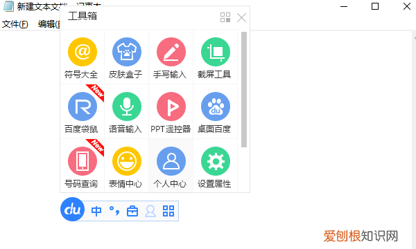 电脑键盘哪里打符号对勾，在电脑上怎么打出勾的符号?