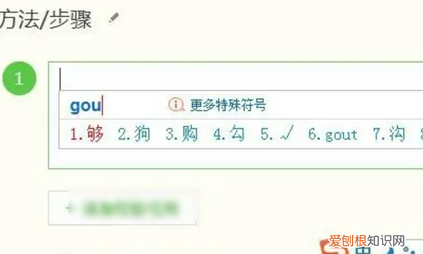 电脑键盘哪里打符号对勾，在电脑上怎么打出勾的符号?