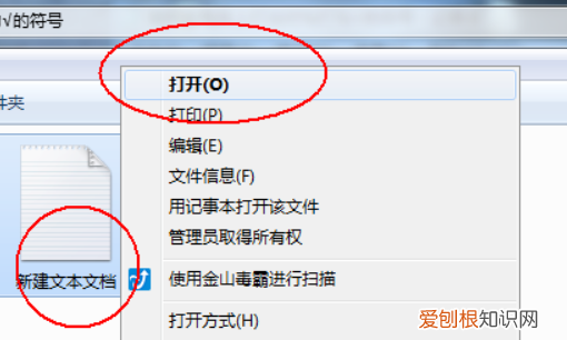 电脑键盘哪里打符号对勾，在电脑上怎么打出勾的符号?