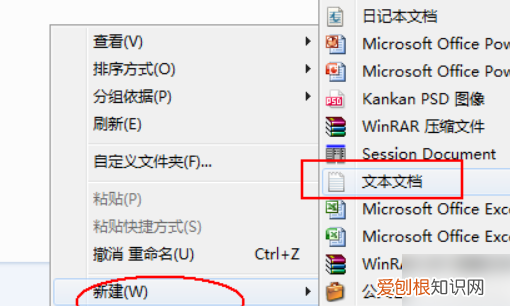电脑键盘哪里打符号对勾，在电脑上怎么打出勾的符号?