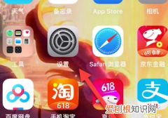 appletv遥控器怎么用