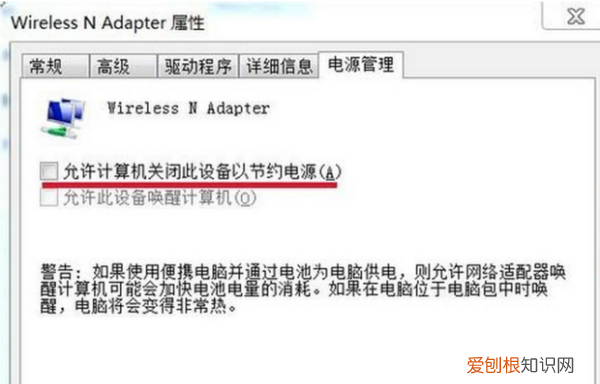 右下角wifi图标不见了，xp无线网络图标不见了怎么办