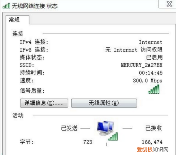 右下角wifi图标不见了，xp无线网络图标不见了怎么办