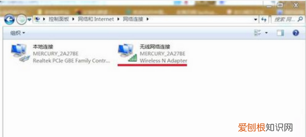 右下角wifi图标不见了，xp无线网络图标不见了怎么办