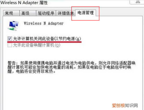 右下角wifi图标不见了，xp无线网络图标不见了怎么办