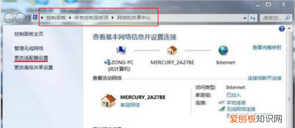 右下角wifi图标不见了，xp无线网络图标不见了怎么办