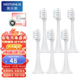 美天莱和东耐伦哪个好用