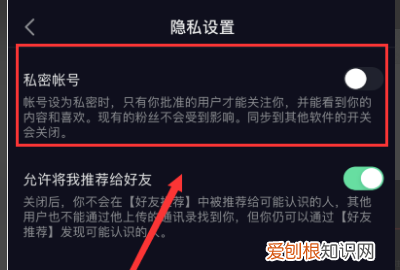 抖音为什么关注不了别人，抖音为什么关注失败了呢