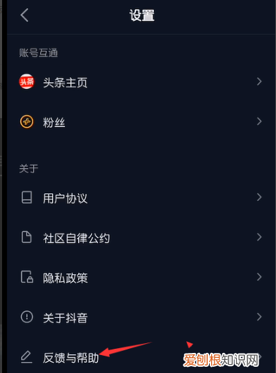 抖音为什么关注不了别人，抖音为什么关注失败了呢