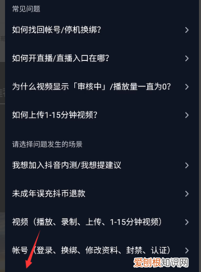 抖音为什么关注不了别人，抖音为什么关注失败了呢