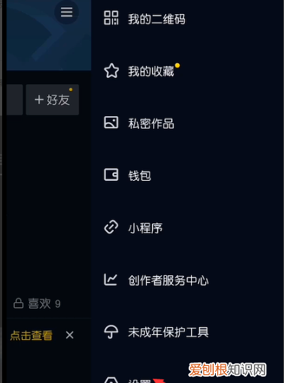 抖音为什么关注不了别人，抖音为什么关注失败了呢