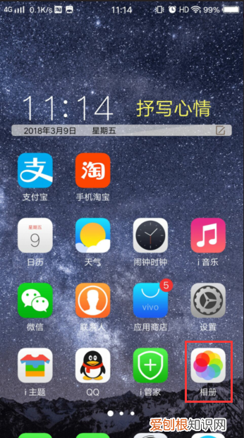 手机照片怎么弄成镜像，手机怎么镜像翻转图片