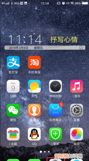 手机照片怎么弄成镜像，手机怎么镜像翻转图片