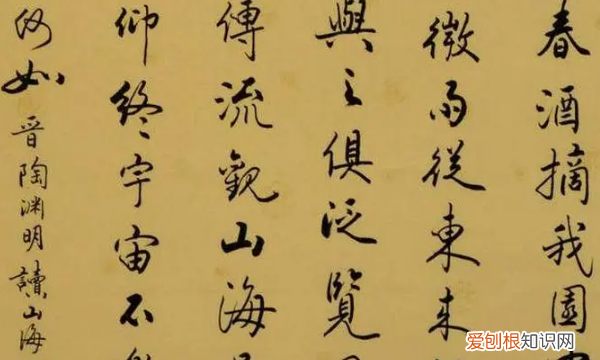 行书出现在哪个朝代，行书是什么时候出现的