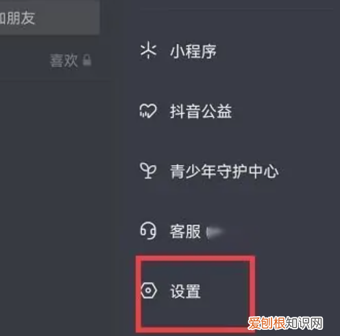 抖音聊天记录删了还可以恢复，抖音的聊天记录删除后还能恢复吗