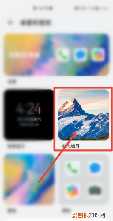 华为自定义动态锁屏，华为手机怎么设置自定义动态锁屏壁纸