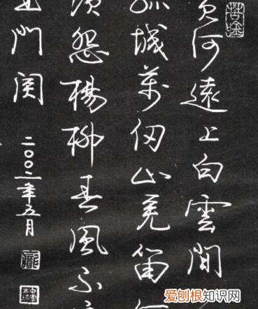 庞中华硬笔楷书系列，庞中华书法属于什么体