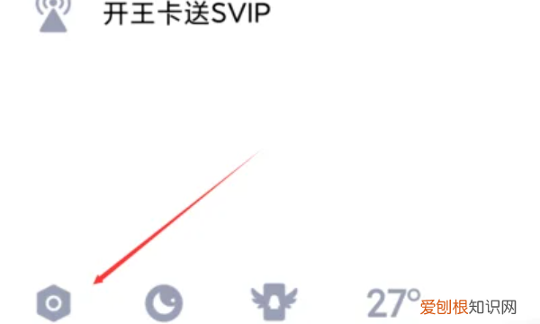 QQ关联可以看见什么，qq关联后对方能看到手机在干什么嘛