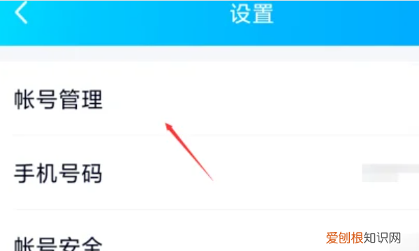 QQ关联可以看见什么，qq关联后对方能看到手机在干什么嘛