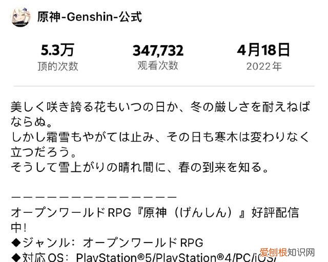 任天堂switch国行可以玩三d游戏吗 原神在switch上叫什么