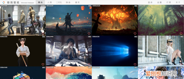 建议收藏windows神级桌面美化教程