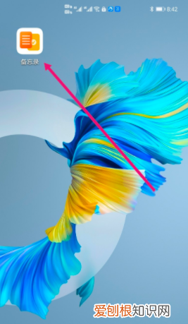 备忘录怎么转换成文字，如何将图片转换成文字