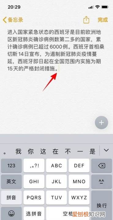 备忘录怎么转换成文字，如何将图片转换成文字