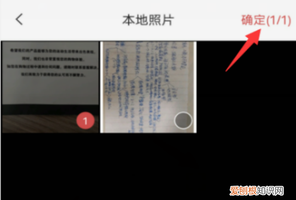 备忘录怎么转换成文字，如何将图片转换成文字