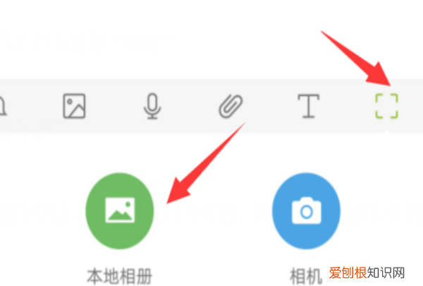 备忘录怎么转换成文字，如何将图片转换成文字