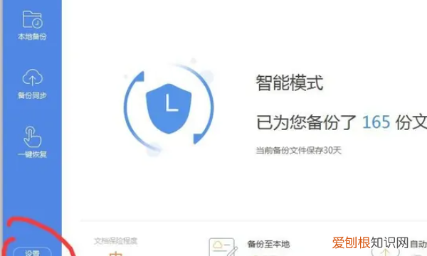 手机wps默认保存路径，手机wps存储的文件在哪里
