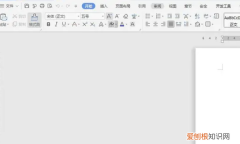 手机wps默认保存路径，手机wps存储的文件在哪里