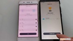 手机短信怎么转移到另一个手机上