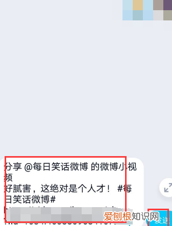 微博离线缓存的怎么到手机，如何下载新浪微博视频到手机