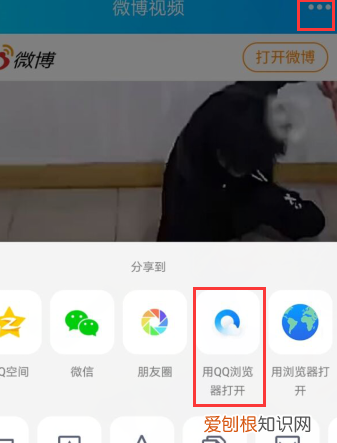 微博离线缓存的怎么到手机，如何下载新浪微博视频到手机