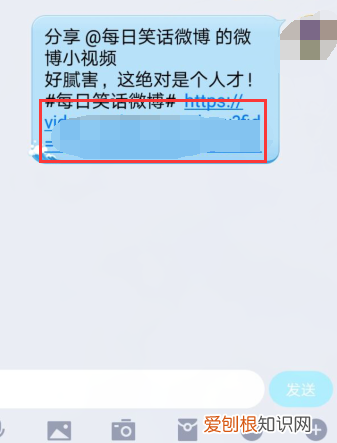 微博离线缓存的怎么到手机，如何下载新浪微博视频到手机