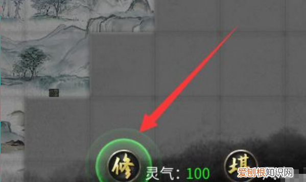 鬼谷八荒怎么提升修为，鬼谷八荒道侣提升修为太慢