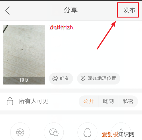 快手怎么发高清，快手怎么调成中文版