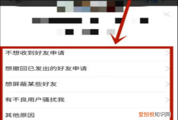 拼多多怎么关掉拼小圈,拼多多里的拼小圈怎么关闭?